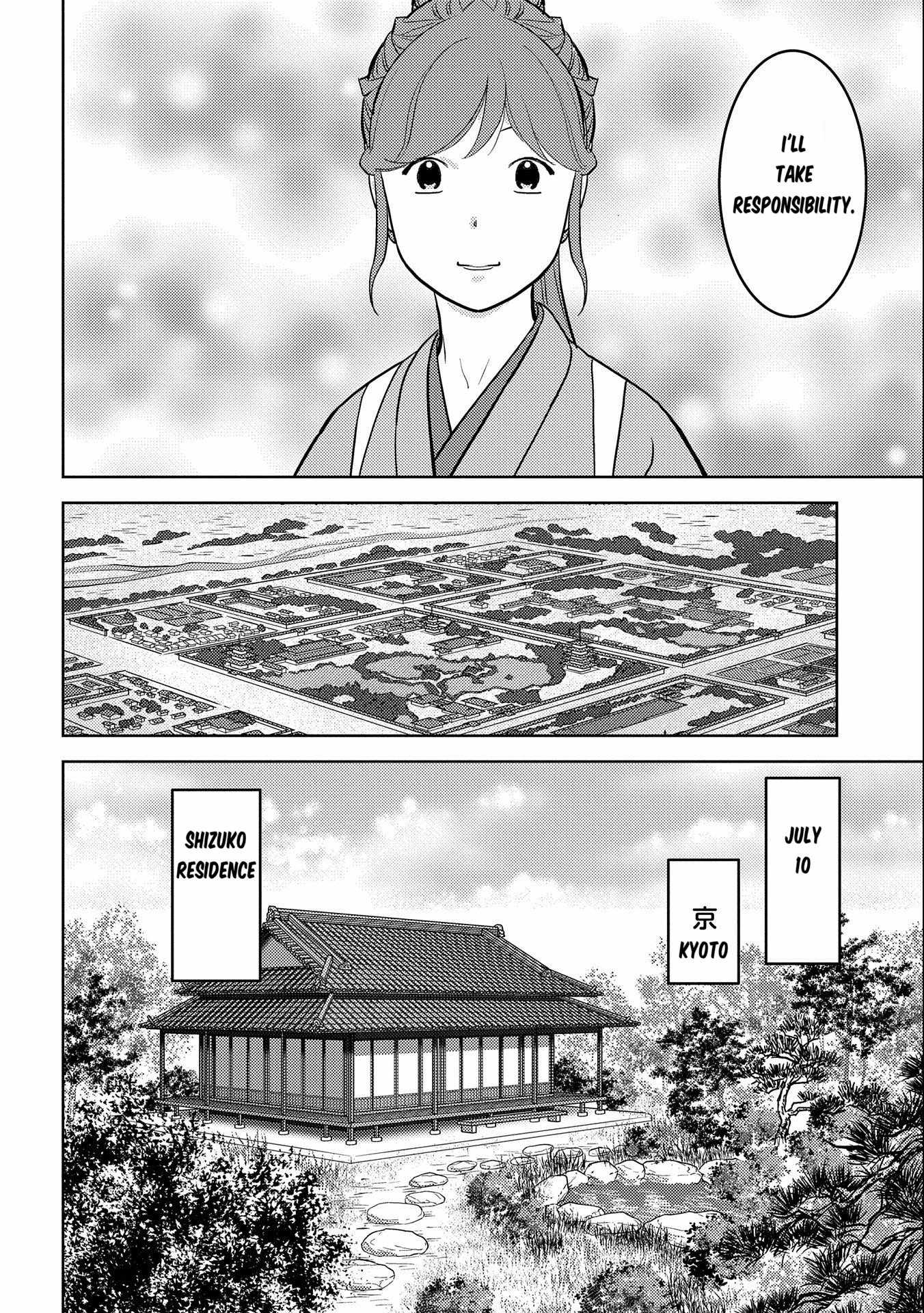 Sengoku Komachi Kuroutan: Noukou Giga [ALL CHAPTERS] Chapter 74 11